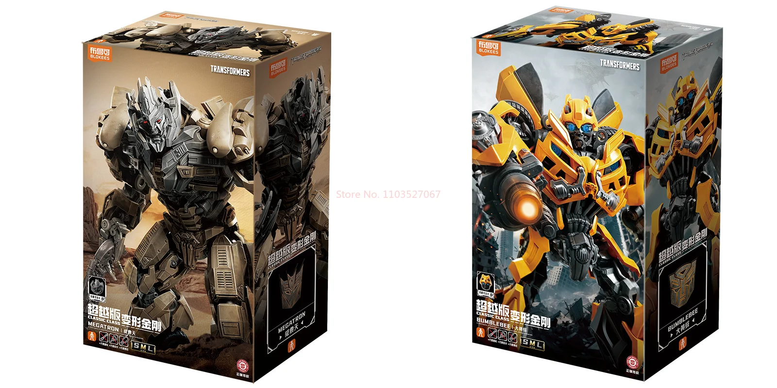 New In Stock 2025 Blokees Transformers Dark of the Moon Classic Class Bumblebee Megatron Action Figure Model Collect Toys Gift