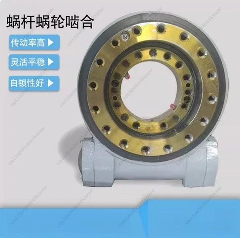 FMT Fence-Type Rotary Drive Worm Gear Reducer - Turntable Transmission Accessory