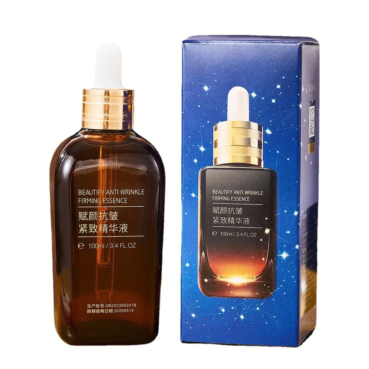 

Small brown bottle essence 50ml moisturizing and moisturizing original liquid brightening facial essence