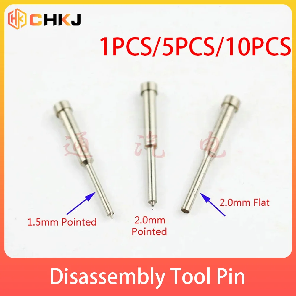 CHKJ 1/5/10PCS Bafute Thimble Locksmith Tools Disassembly Tools Pins Sleeve Tool Car Remote Key Pin Removal Replacement Parts