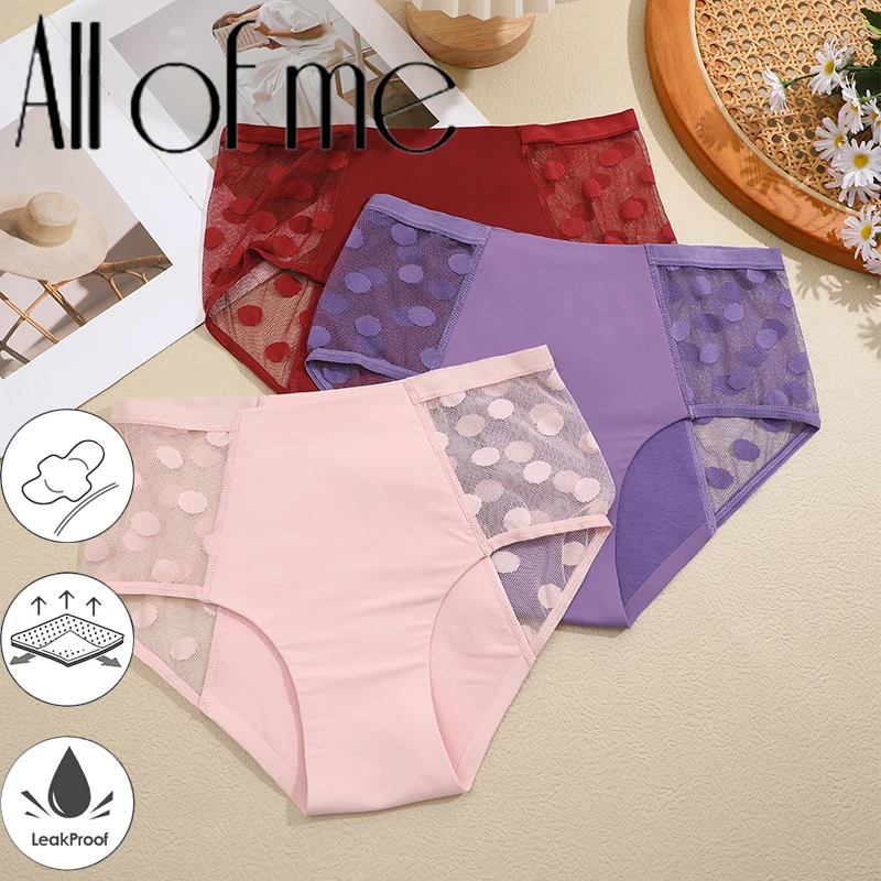 1Pcs frauen Menstruations Höschen Physiologischen Hosen Auslaufsicher Unterwäsche Damen Zeitraum Panty Hohe Taille Baumwolle Briefs Dessous