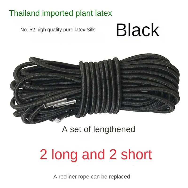 

Специальная веревка для складных стульев, трудно носить, усиление для отдыха, эластичная, специально для складных стульев, усиление веревки