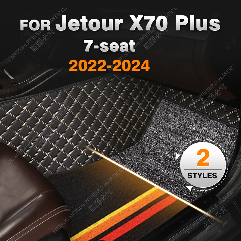 

Custom Stylish Double Layer Car Floor Mats For Jetour X70 Plus 7 Seats 2021 2022 2023 Foot Carpet Cover Automobile Auto