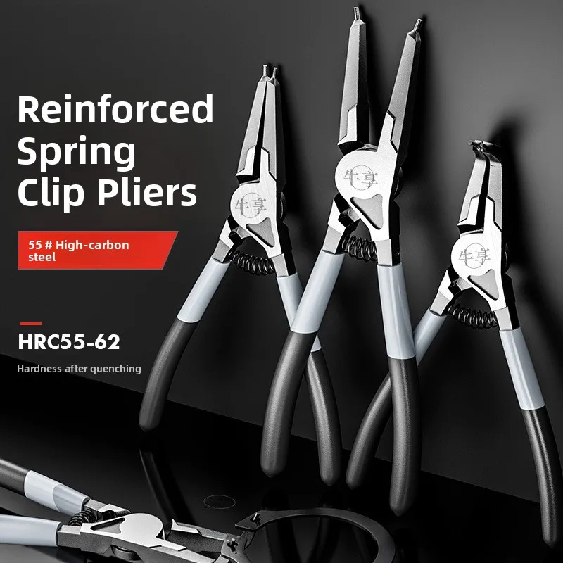 2‑in‑1 Internal‑External Circlip Pliers, Industrial High‑Carbon‑Steel Bent‑Nose Retaining‑Ring Installation Removal Hand