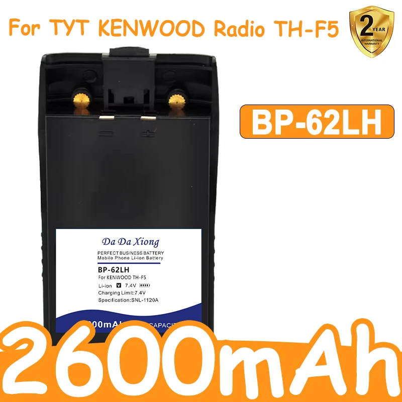 BP-62LH 2600Mah Bat…