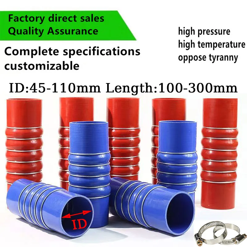 HQ Hump Silicone Hose ID45-110mm Straight Silicone Hose Turbocharger Connection Pipe Silicone Hose For Intercooler Silicone Hose