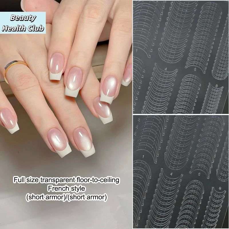 【Fully Transparent Hollow Nail Stickers Spray Painting Stencil French Edges Templates Patting Glue Adhesive Auxiliary Tool】