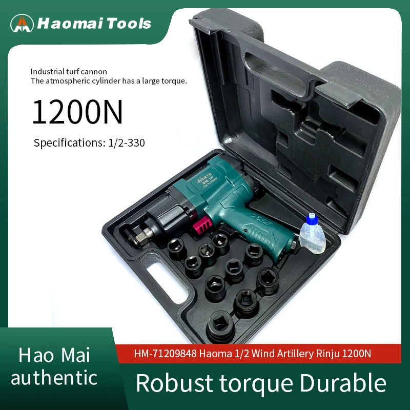 HaoMai 1/2 Chave de pistola de ar 1200N Chave pneumática de alto torque de grau industrial