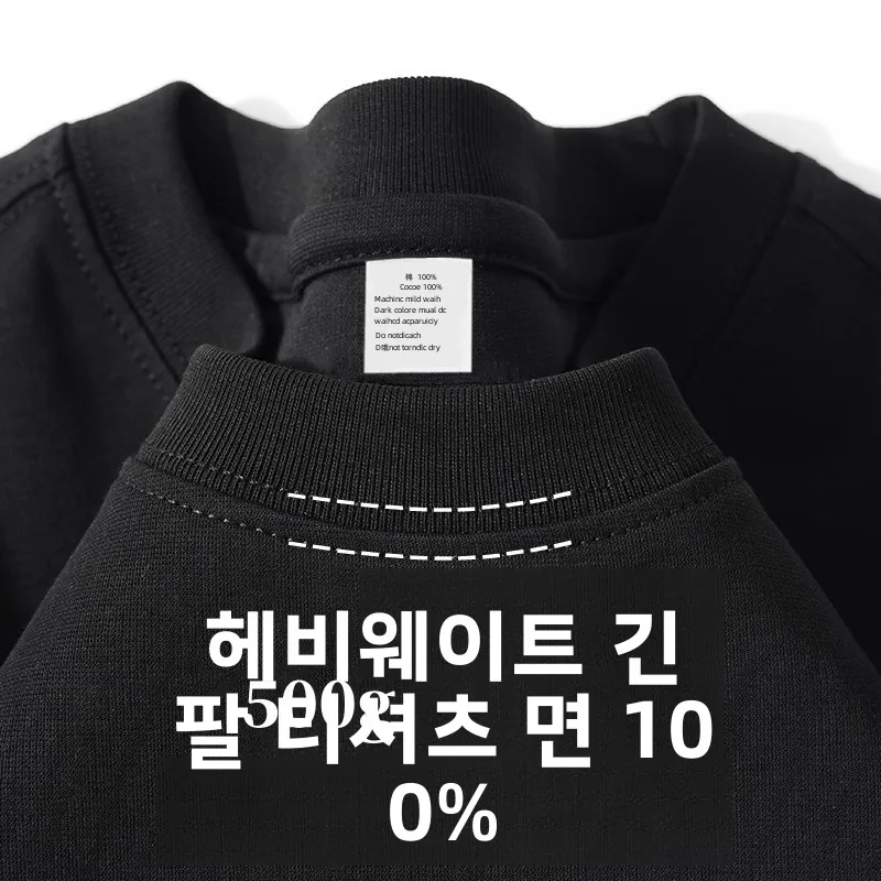 

Heavyweight Pure Cotton Color Long Sve T-irt ex Base Layer irt White Inner Wear Bla Top Men's Faionable ...