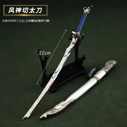 22cm Justina Gu Gale's Sword Keychain Naraka:Bladepoint Game Peripherals Sword with Sheath Model Keychain for Desktop Decoration