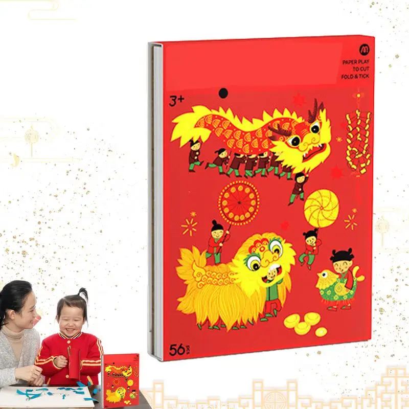 Chinese New Year 2025 Paper Cutting Learning Games Paper Cutting Toys Couplet Arts & Crafts Spring Festival Paper Craft Kit