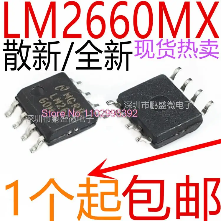 

5PCS/LOT / LM2660M LM2660MX LM2660 SOP-8 Original, in stock. Power IC