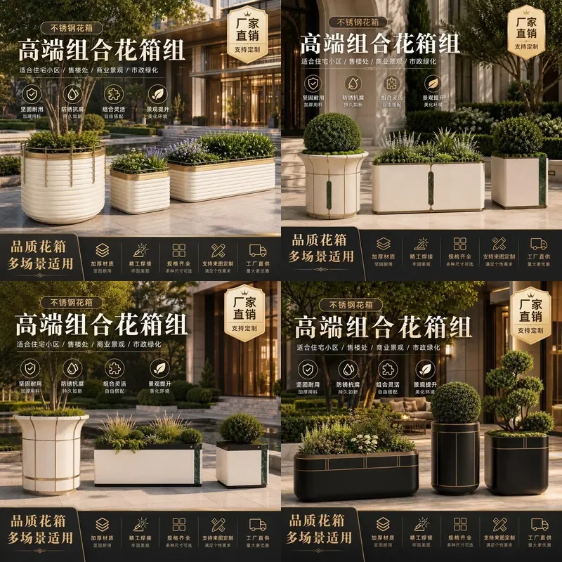 For Outdoor Metal Flower Box Stainless Steel Large Planter Commercial Street Community Landscape Isolation Light Luxury Decor