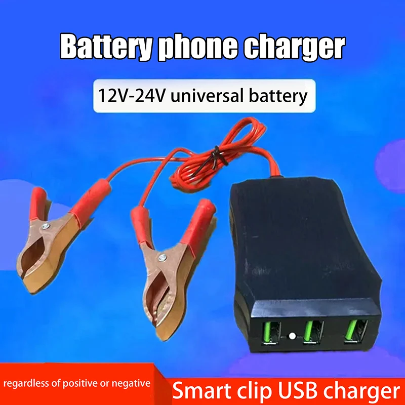 1/2Pcs 12V 24V To 5V Emergency Power USB Adapter With 3USB Ports And Battery Clip For High-Efficient Phone Charging