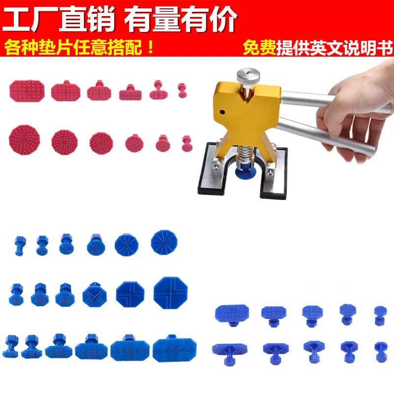 Dent Puller Kit Auto Dent Repair Tool Body Sheet Metal Suction