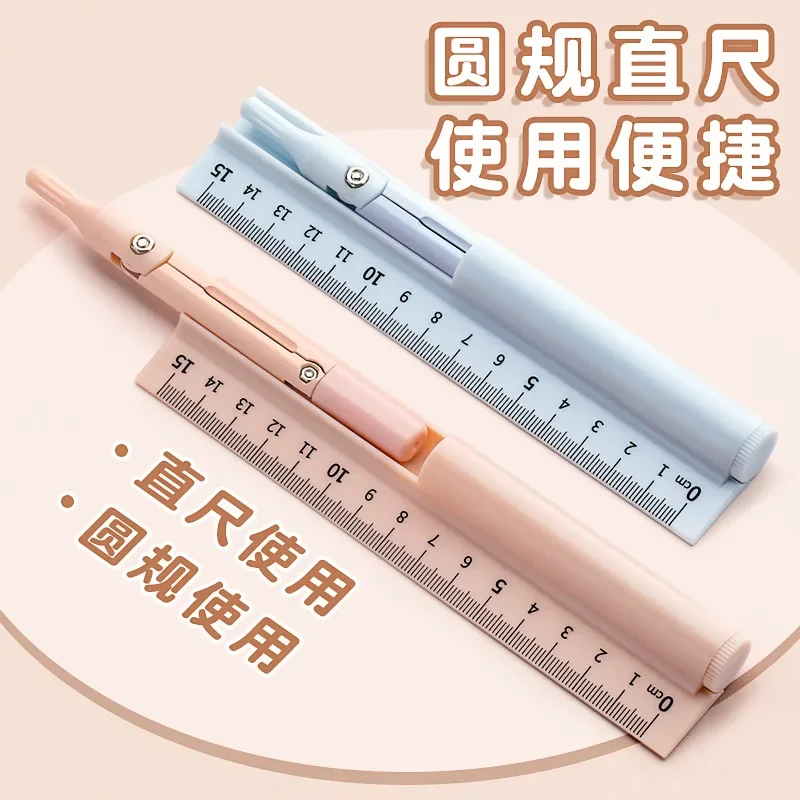 3 in 1 Drawing Compass Geometry Set with Ruler Pencil Multifunctional Compasses Math Geometry Measuring drafting Tool Stationery