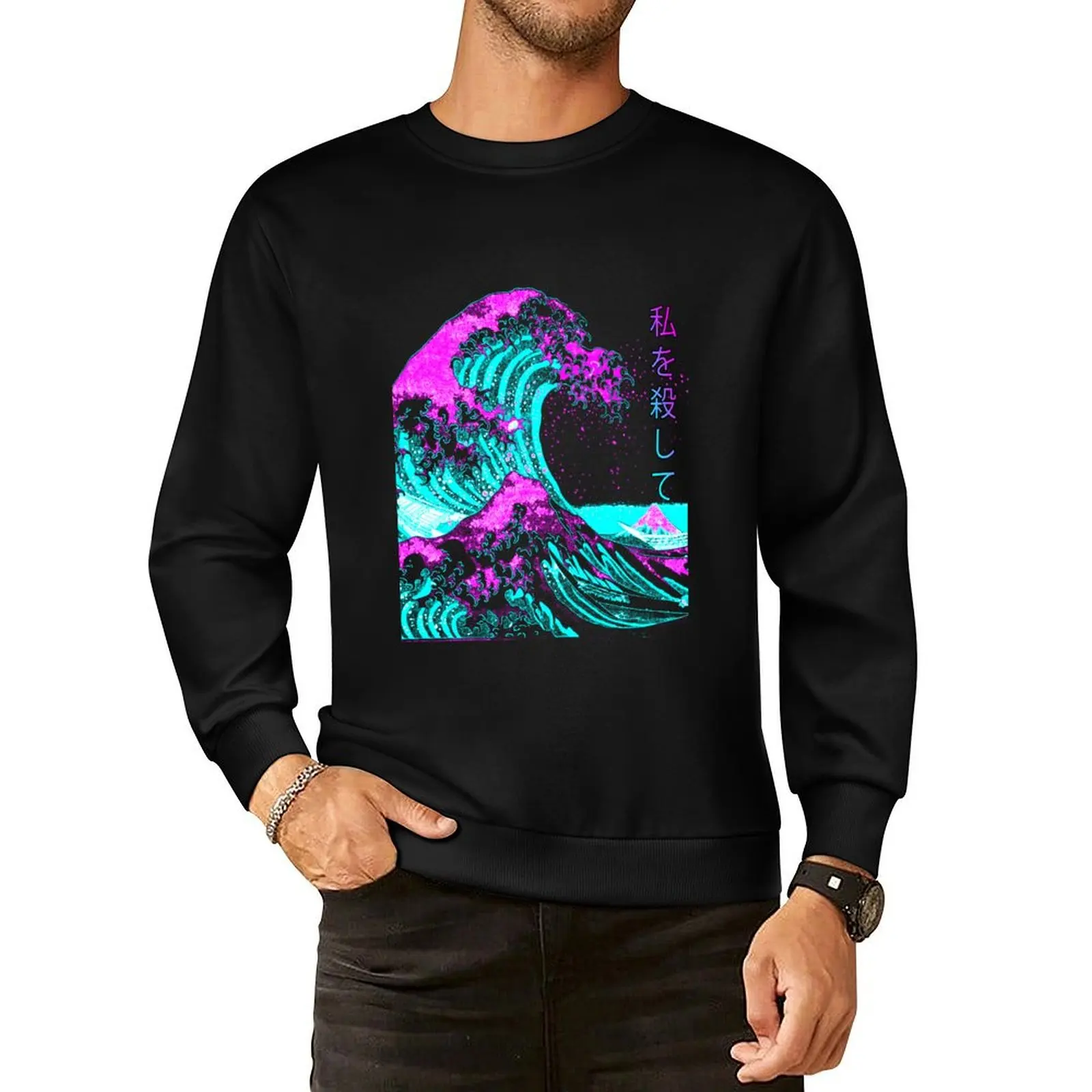 

Aesthetic: The Great Wave off Kanagawa - Hokusai Pullover Hoodie anime clothes mens clothing sweatshirt men