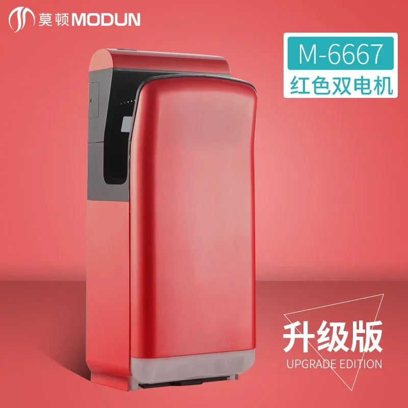 Thumbnail 2 - #21 Best Automatic Hand Dryers to Buy In 2026