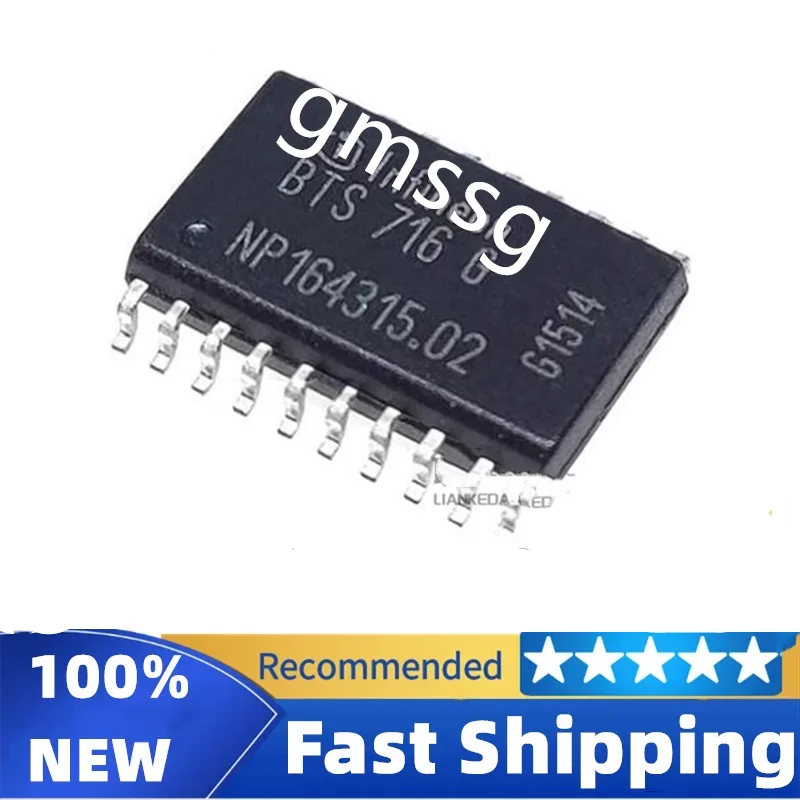 BTS716G BTS 716 G SOP20 100% New Original in stock