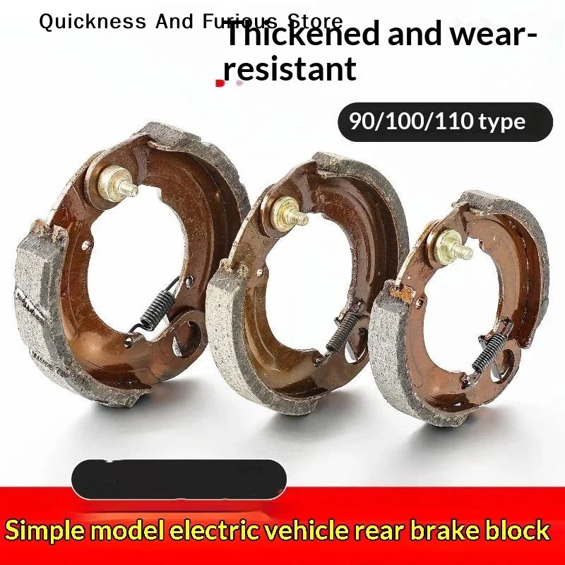 【MO】Parts Motorcycle Disc Brake 90 100 110Type Scooter E-bike Drum Brake Block Pads Pedal Block Pads Brake Shoe Block