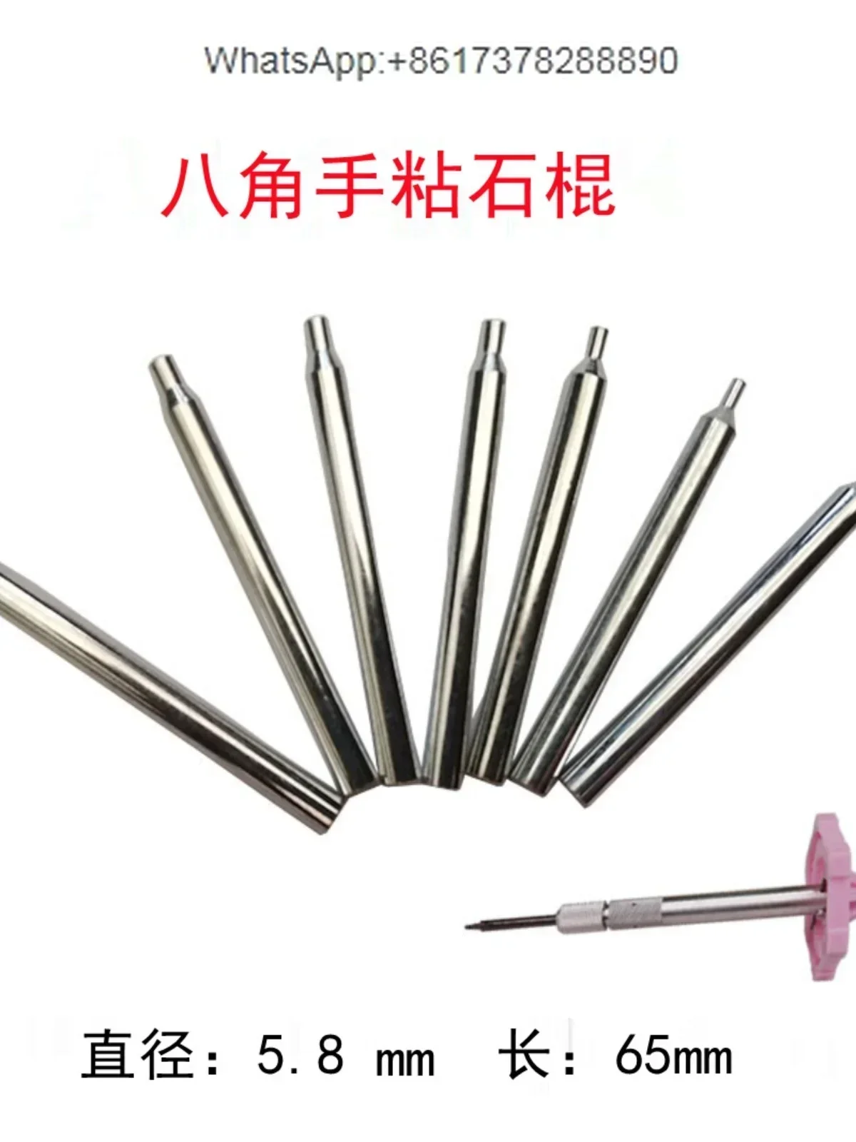 

50PCS corner machine octagonal hand stone stick, engraving machine stone stick, 5.8mm iron rod, jewelry grinding stick