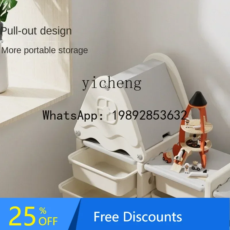 

AG Children's Bookcase Picture Book Storage Rack Large Capacity Sorting Toy Storage