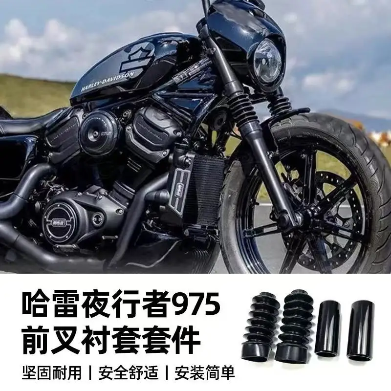 

Motorcycle Front Fork Shock Absorber Kit For Harley Nightcrawler RH975