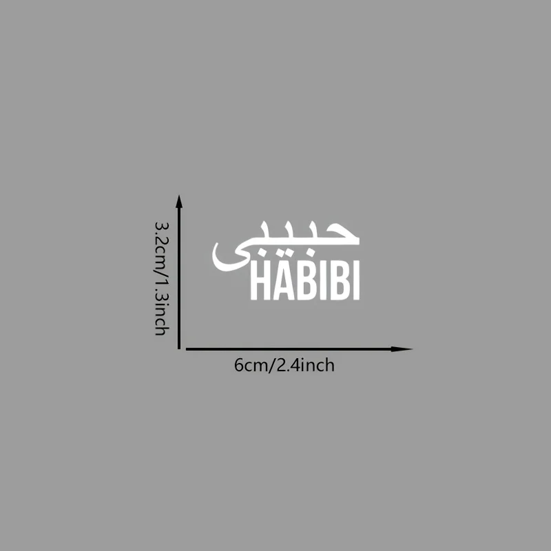 Water Bottles, Phone Cases and Cars Arabic Habibi Design, Cut Die Waterproof Vinyl Sticker for Hard Caps, Laptops - view 2