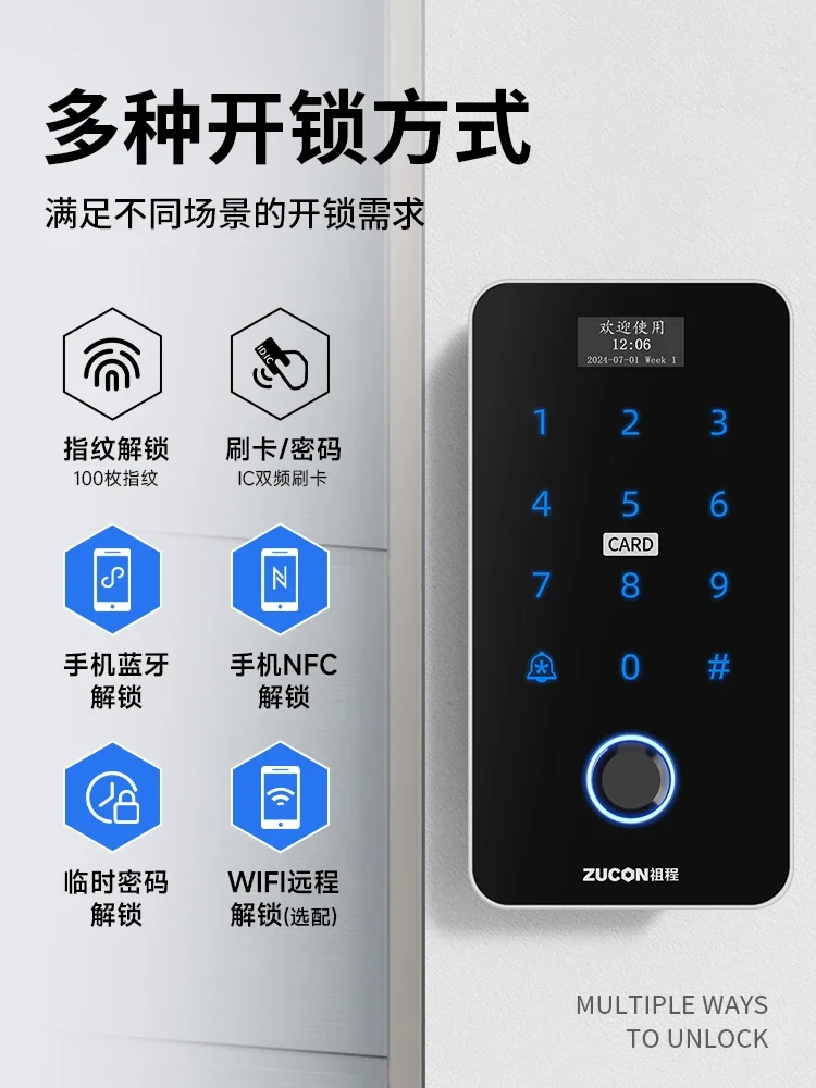 The product can be customized. Bluetooth fingerprint access control system