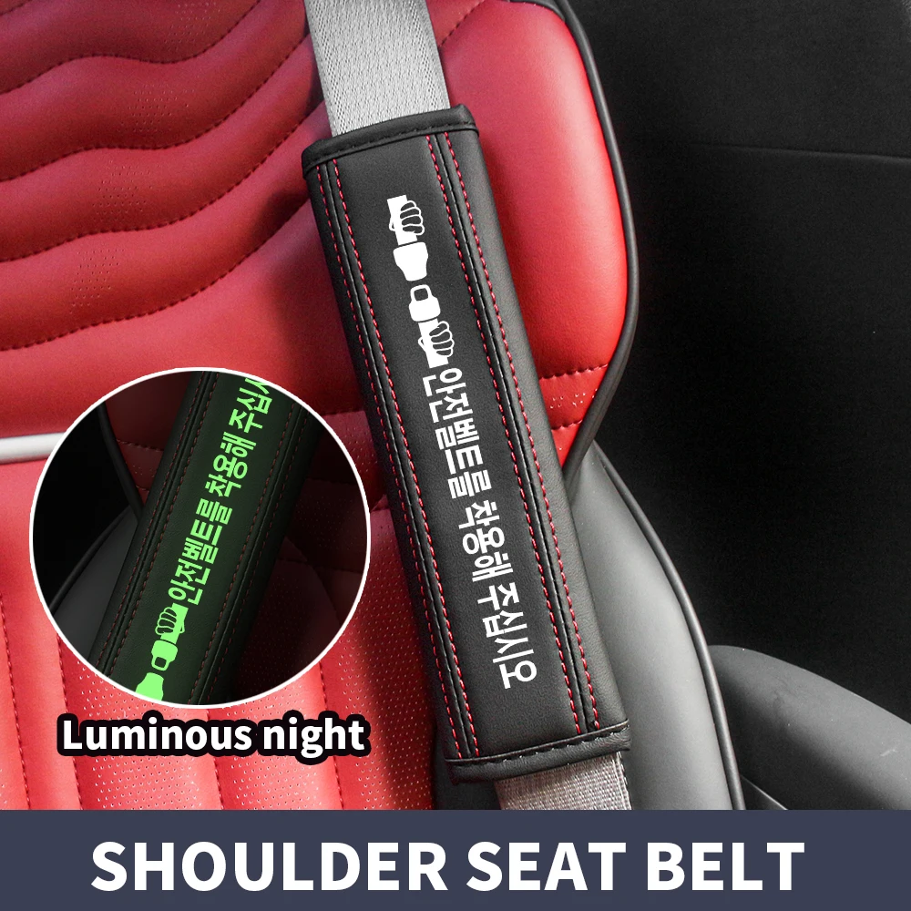 

Car Seat Belt Shoulder Cover car Shoulder Protector Pad Luminous Korean Safety Tips 'Fsaten Seat Belts' Car interior Accessories