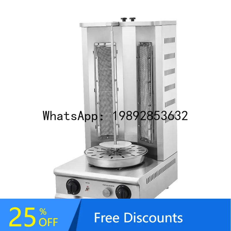 Yfy Commercial Gas …