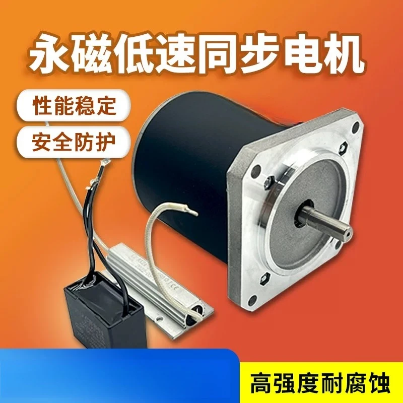 AC220V Low Speed Permanent Synchronous Motor 90/110/130 TDY060 TDY115 60/115RPM for Web Guiding Equipment