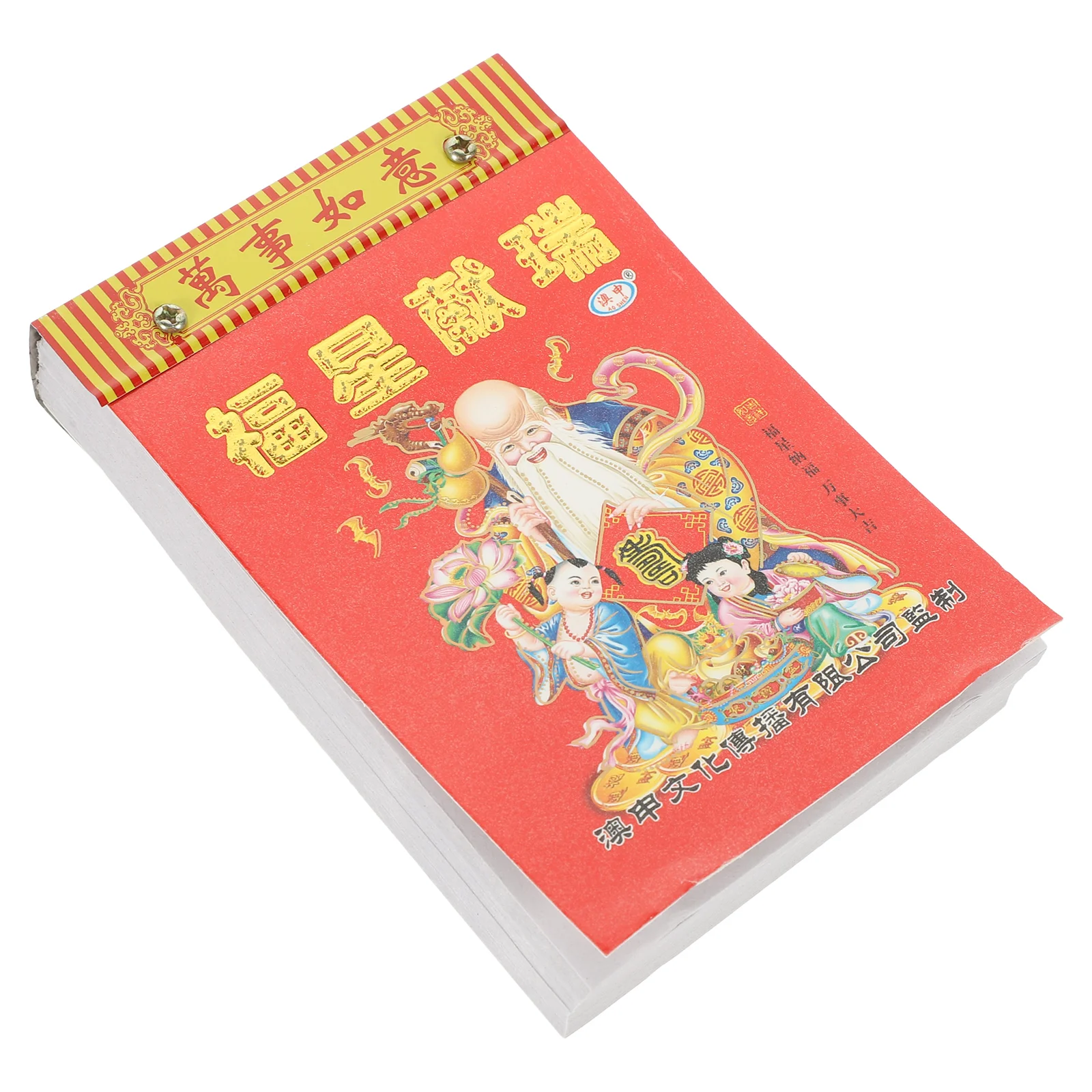 

Chinese Calendars Daily Chinese New Year Calendar Wall Tearable Calendar Hanging Calendar Traditional Wall