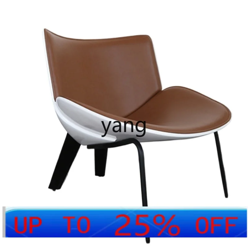 LTT Leisure Chair Smile Shell Chair Easy Chair Light Luxury FRP Backrest Bedroom Armchair