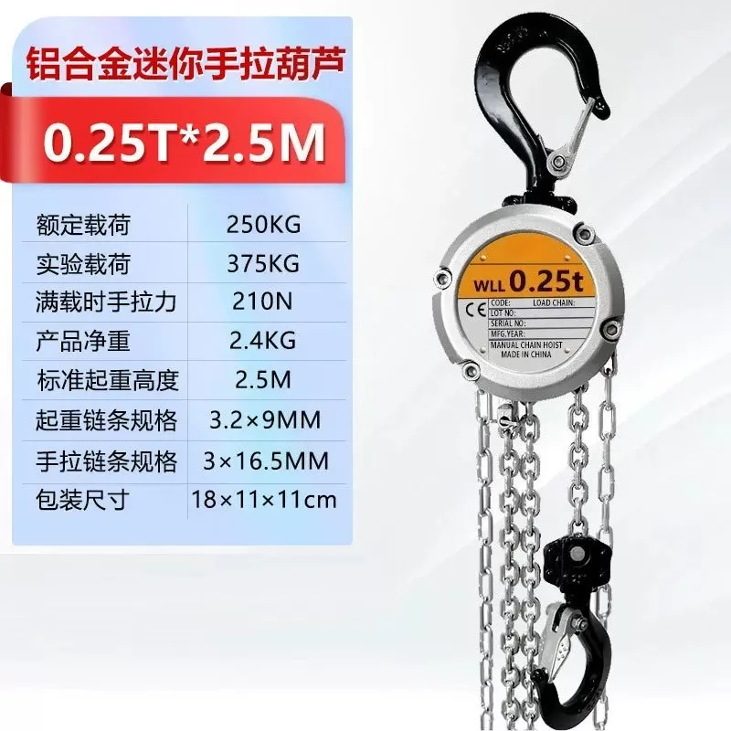 Mini Hand Chain Hoist 250KG500KG, Aluminum Alloy Manual Chain Block, Small Hand Lifting Hoist