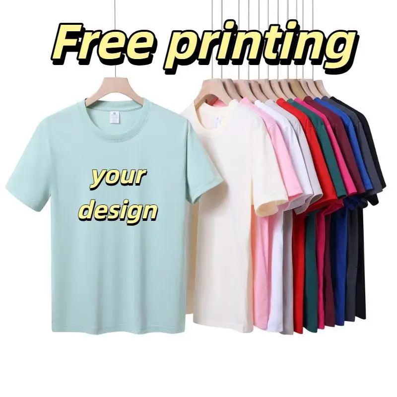 Summer Men's Quick Drying T-shirt Printed Logo Personalized Custom Design Outdoor Running Sports Fitness Group Advertising Shirt