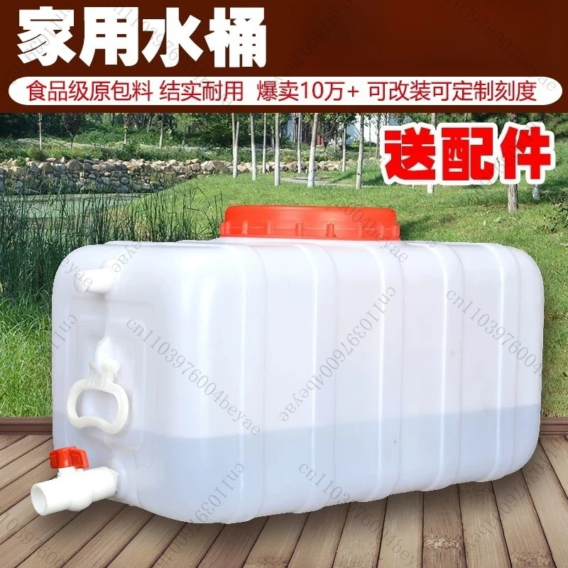 100Liter Household Thickened Food-grade Large-capacity Water Tank Plastic Bucket Horizontal Rectangular Water Storage Tower