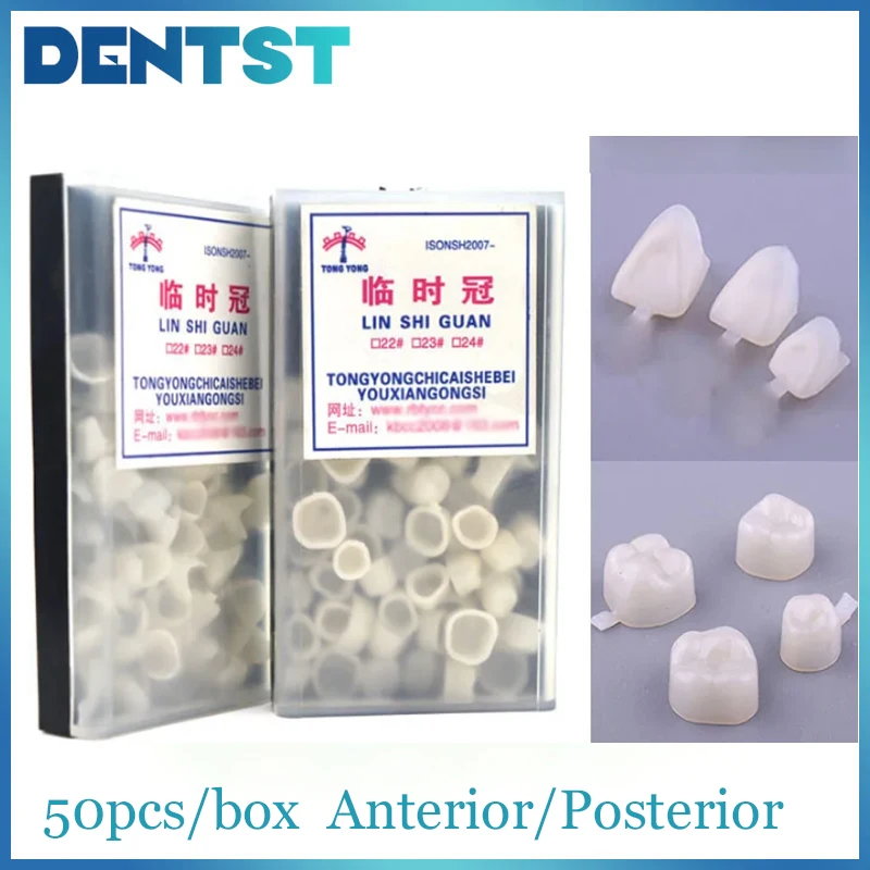 

Стоматологические преформированные временные коронки: эстетические передние и функциональные задние для коронковой препаратурной подготовки, из бис-акриловой композитной смолы, 50 шт.