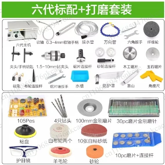 Sixth generation 220v multifunctional jade carving machine, grinding machine, small cutting machine