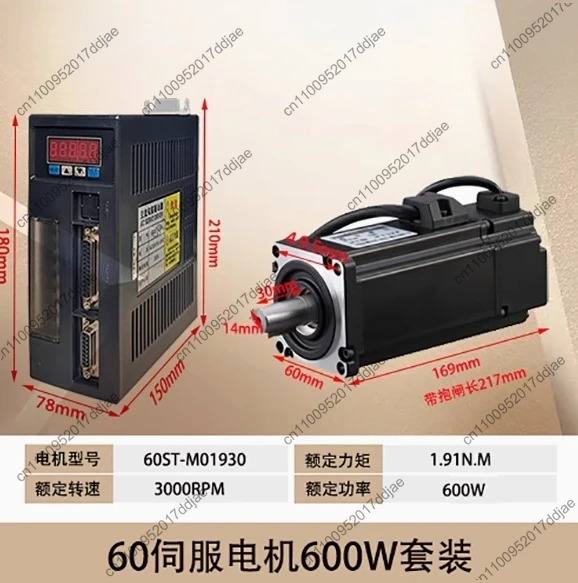 60ST-M01930 Ac Serv…