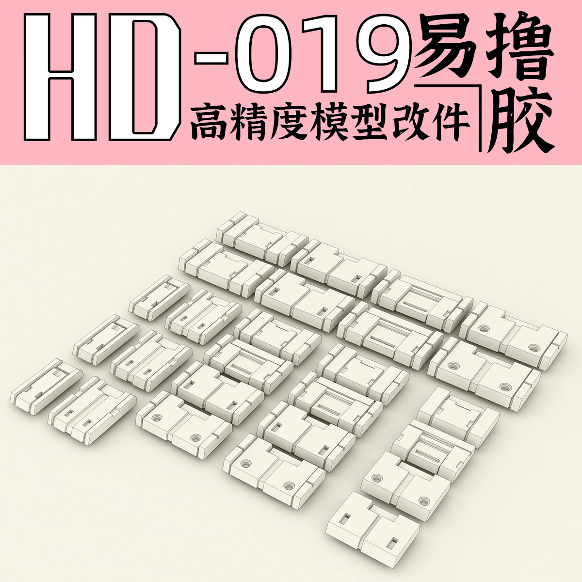 

Детали для модификации GZHD-019 Оригинальные высокоточные подробные поставки — универсальные хобби в аксессуарах и инструментах