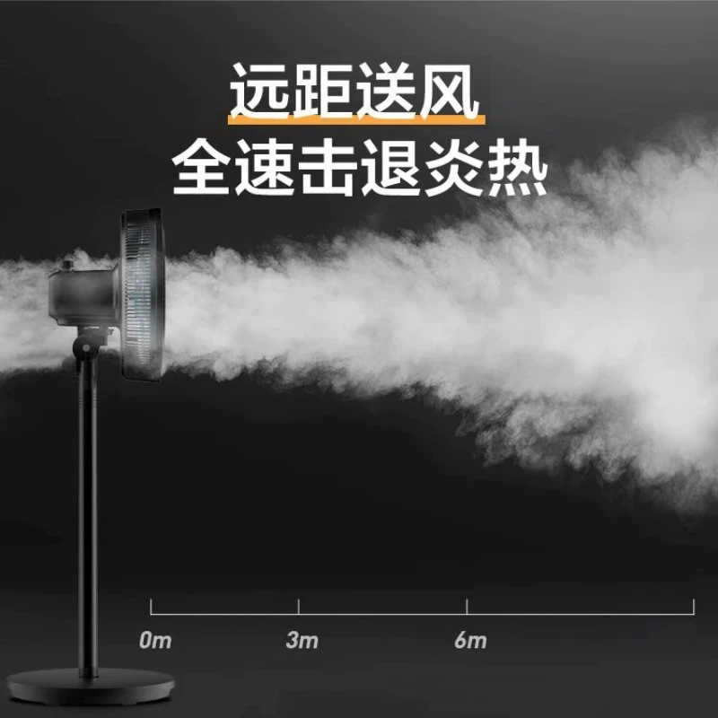 2026 New Floor Fan Household Powerful Wind Stand Fan Energy Saving Quiet Oscillating Electric Fan