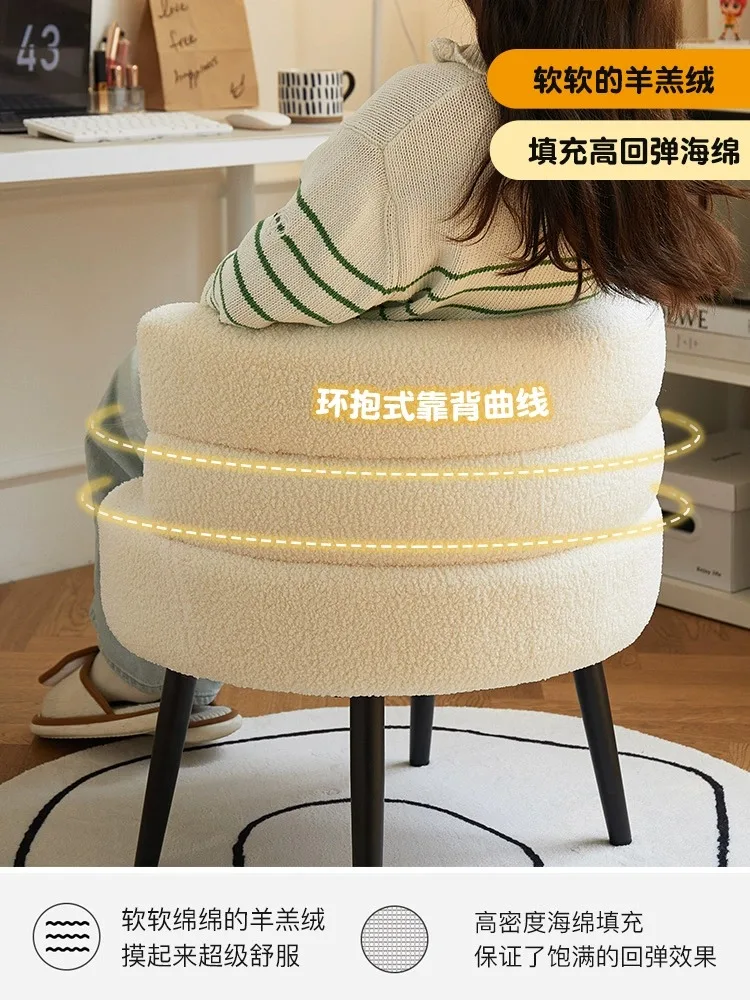 Makeup chair girls bedroom senior dresser stool 2023 new makeup stool home Internet celebrity backrest chair