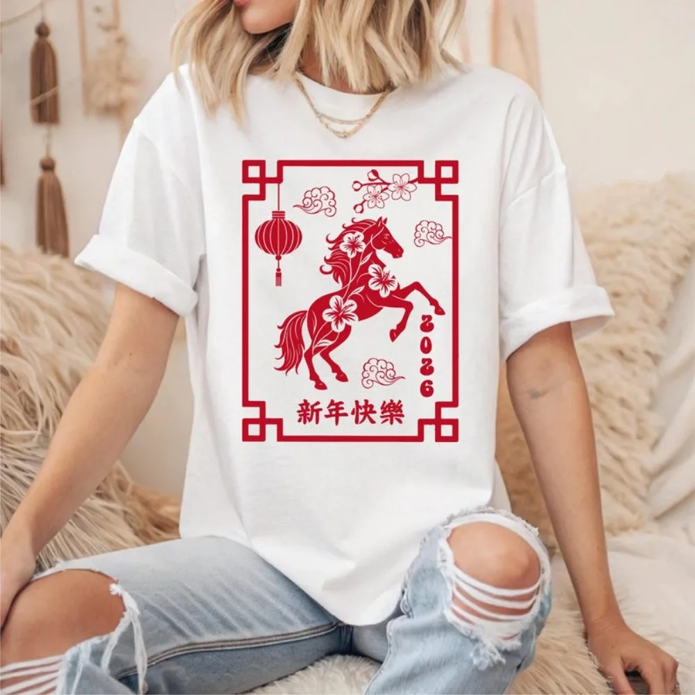 2026 الحصان السنة الصينية الجديدة للجنسين المرأة تي شيرت السنة القمرية قميص سنة جديدة سعيدة الأسرة ملابس للحفلات ملابس علوية من القطن عالية الجودة #1