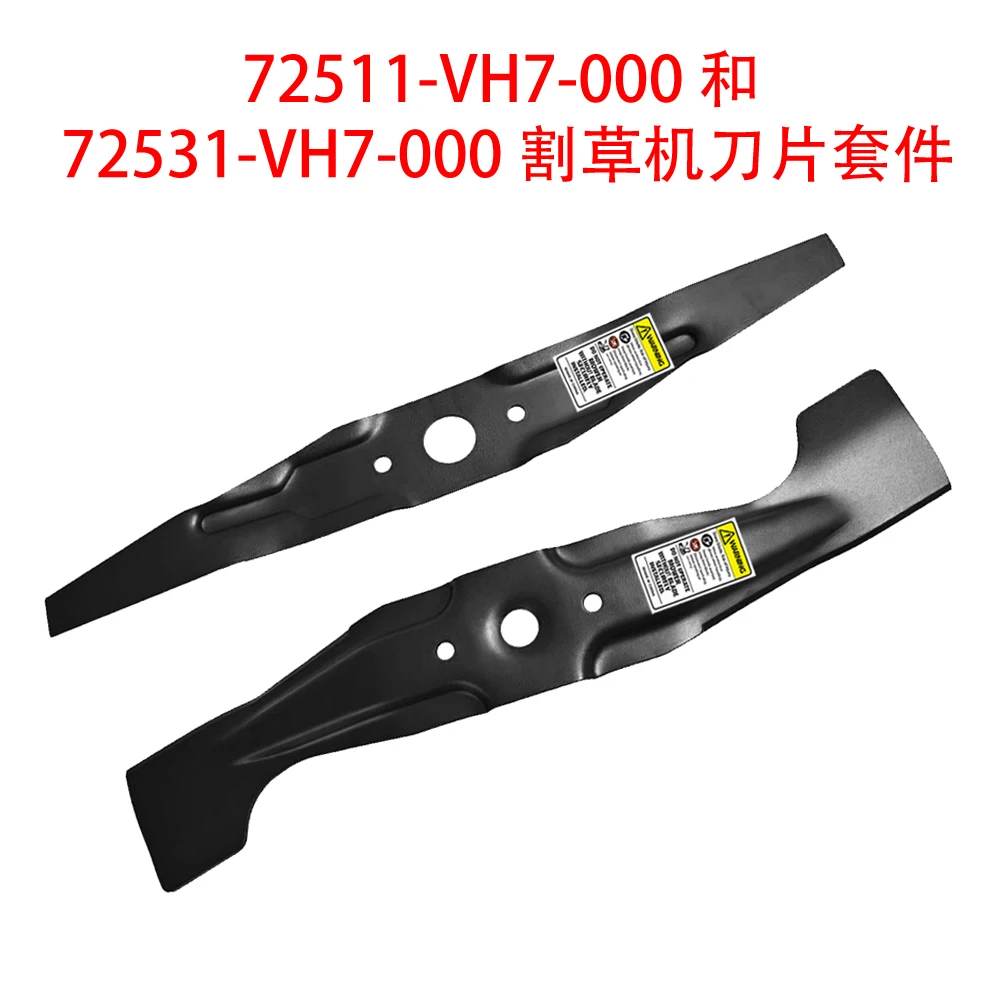 1. 2‑Pack Upper & Lower 21 Inch Mower Blades Replace 72531‑VH7‑000 72511‑VH7‑000 Fit Honda HRX217K1 HRX217K2 HRX217K3 HRX217K4