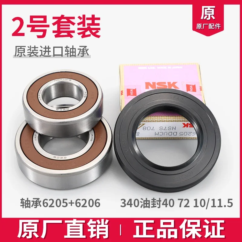 Suitable for Drum Washing Machine Original Accessories Large Bearing Oil Seal Water Seal Tripod Seal Ring Tripod