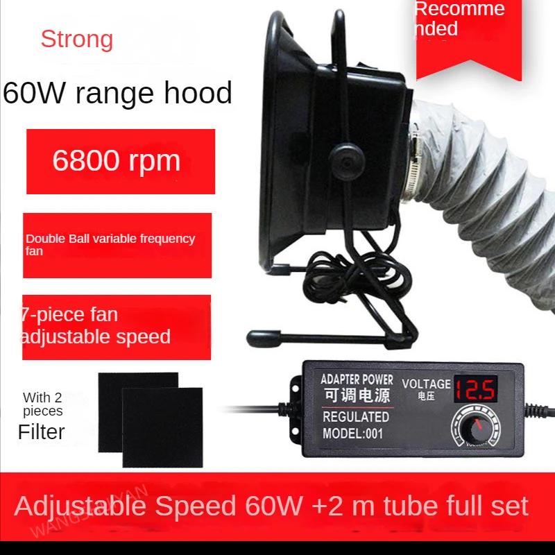 60 واط قابل للتعديل سرعة لحام امتصاص الدخان ESD الدخان النازع مروحة الأنابيب القناة Exhuast مروحة مع 2 متر أنبوب حوض التهوية مروحة
