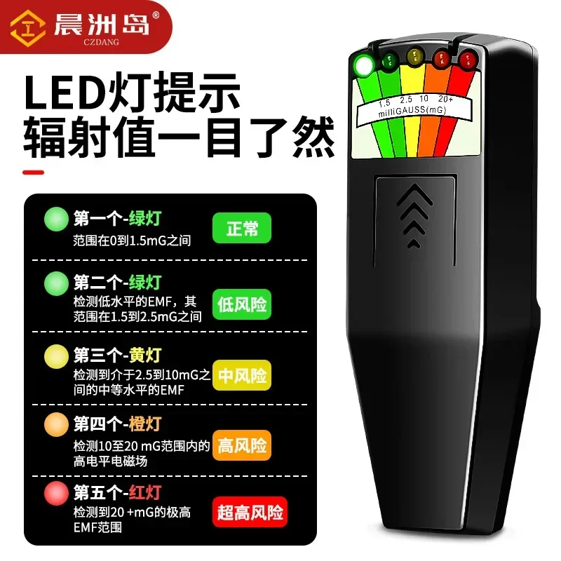 Electromagnetic radiation detector Electromagnetic ionizing radiation high-frequency tester