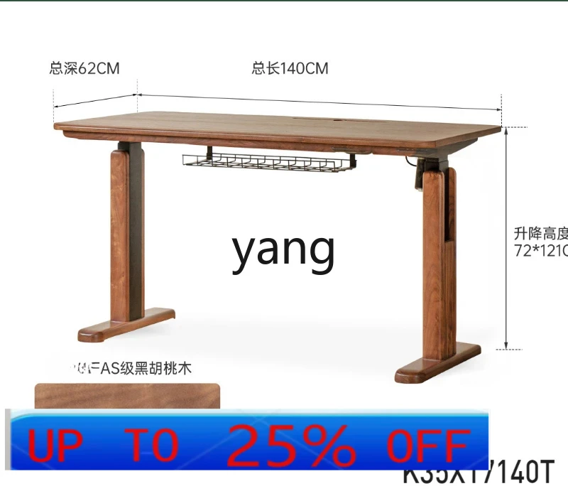 LH  Intelligent Electric Lifting Desk Home Desk Computer Desk Standing Workbench