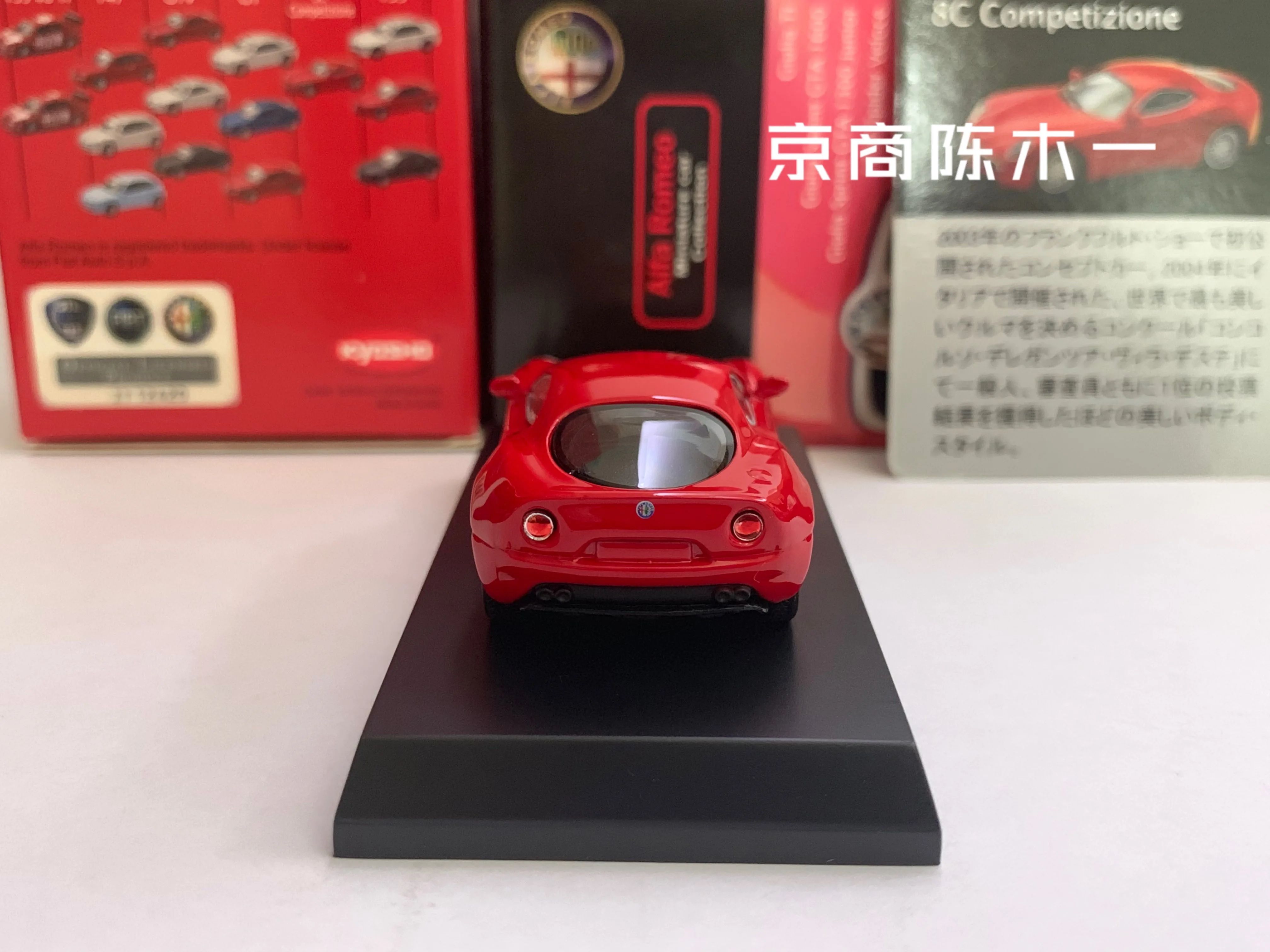 1/64 KYOSHO Alfa Romeo 8C Competizione Diecast Model Car Kids Toys Gift